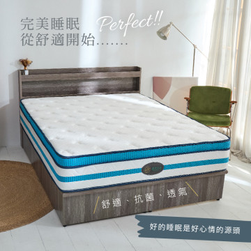 【藤原傢俬】蔚藍舒適冰絲急凍沙硬式獨立筒床墊
