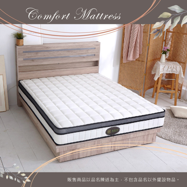 【藤原傢俬】防螨抗菌硬式豆腐獨立筒捲包床 (3A5)