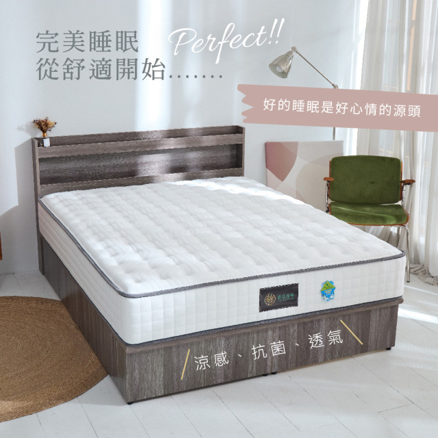 【藤原傢俬】雲絨天然乳膠涼感硬式獨立筒床墊